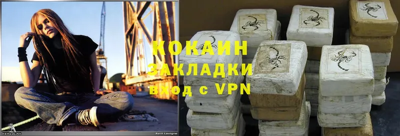 Cocaine Боливия Костерёво