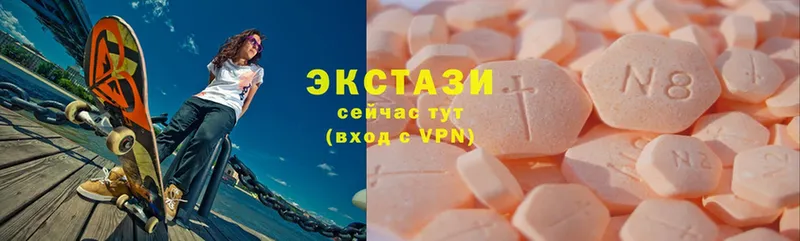 сколько стоит  Костерёво  Ecstasy mix 