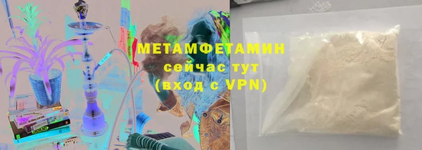 таблы Гусиноозёрск