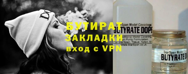 прущая мука Гусь-Хрустальный