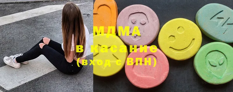 где найти   Костерёво  MDMA crystal 