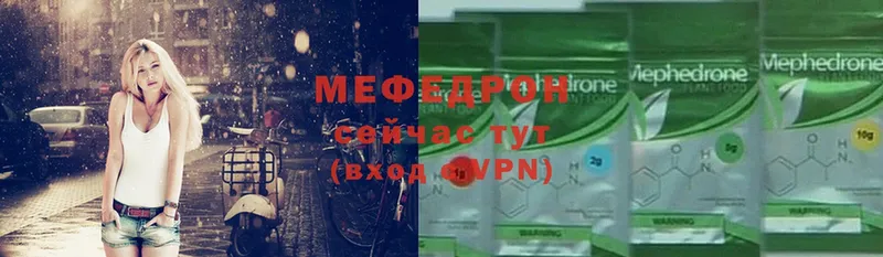 Мефедрон мука  Костерёво 