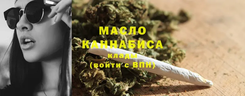 закладка  Костерёво  Дистиллят ТГК THC oil 